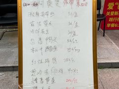 -阿英煲(凉城路店)