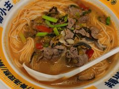 -粉小主·贵州酸汤牛肉粉(南京仙林金鹰店)