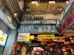 -五马集·海鲜·温州大牌档(黑金冠五马街十字路口店)