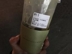 -御抹茶
