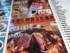 -肥韬茶餐厅(海上世界店)