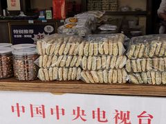 -溪口-滕头旅游景区