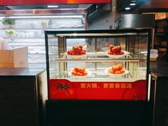 面包甜点陈列柜-竹犇番茄火锅(长风街店)