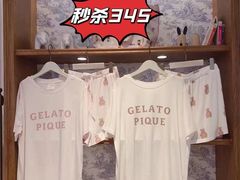 -伊势丹(现代城店)