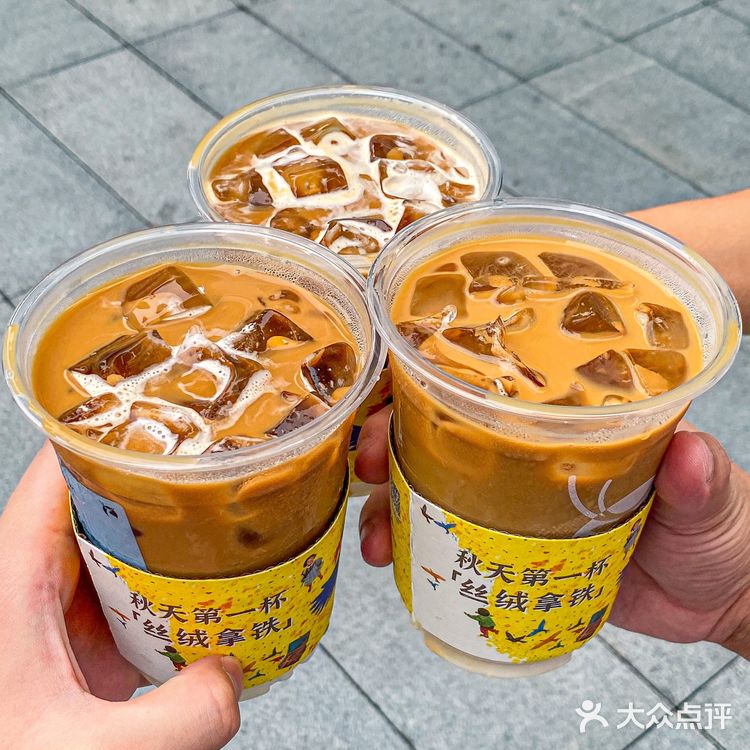 瑞幸咖啡真有你的☕️丝绒拿铁拿捏的死死的‼️