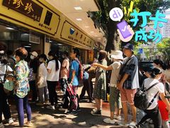 -珍珍小食店(西华路店)