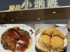 -小炳胜(天环店)