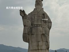 -秦始皇帝陵博物院-丽山园