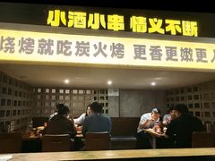 -新沙烧烤·炭烤鲜牛肉(新沙路店)