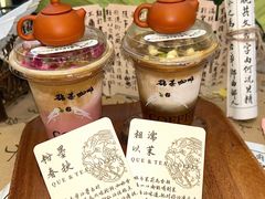 -鹊茶咖啡•新中式(深圳首店)