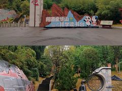 -子昂故里文化旅游区