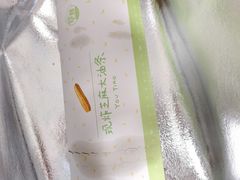 -眉州东坡(民族园店)
