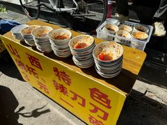 -小溅沾串