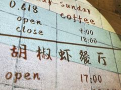-隅乐胡椒虾·台湾菜·团建(皇岗店)