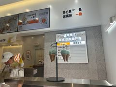 -野人先生现做冰淇淋(北京环宇荟店)