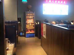 -里岛烤鱼(东港凯虹广场店)
