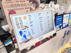 -茶百道(世纪大道店)