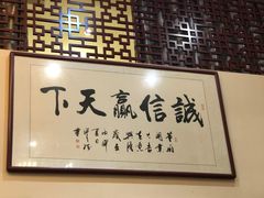 -董厨煨汤馆(车站路店)