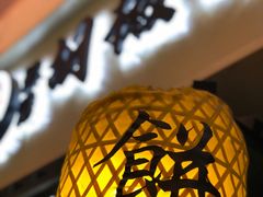 -百年夯碳烤胡椒饼(阿拉城店)