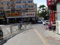 -大城·烧烤海鲜大排档(台东店)