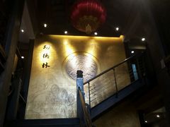 -功德林(南京西路店)