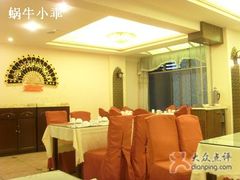 大堂-伊兰堡小刀鸭(崇仁街店)
