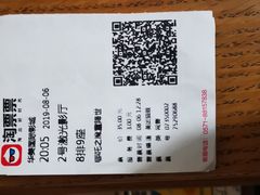 -华美国际影城(旧宫永辉店)