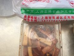 -狗撵鸭(泰山公寓店)