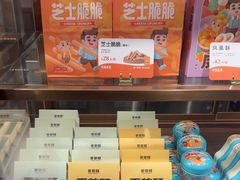-爸爸糖吐司面包(悠唐购物中心店)