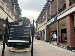 -王府井奥莱临潼小镇(临潼店)