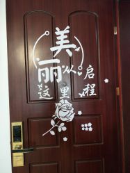 -慧红美甲美睫皮肤管理中心