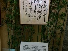 -静园(和平区)