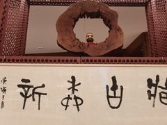 -二酉书店TOYOU BOOKS