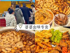 -新佳丽时尚广场