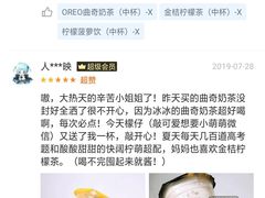 -快乐柠檬happylemon(印象城店)