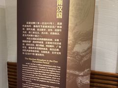 -南越王博物院(王宫展区)