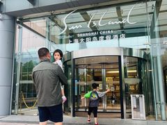 -太阳岛度假酒店