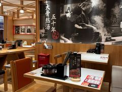 -味千拉面(又一城店)