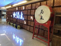 -局气 烤鸭·北京菜(光华路店)