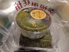 -幸福蛋糕坊(金顶街店)