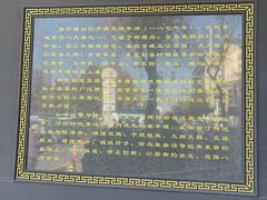 -泰丰楼(前门西大街店)