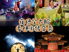 -威海华夏城景区