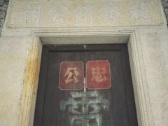 -小洲村