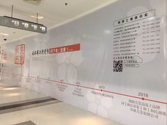 -莲花国际广场