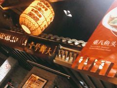 -南京大牌档(香港广场店)