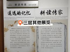 -中国人民大学-博物馆