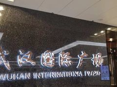 -LV路易威登(国际广场店)
