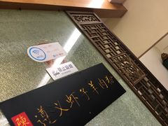 -陈记贵州遵义羊肉粉·酸汤鱼(法华镇路店)