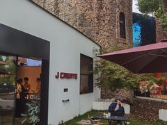 -J Create城市露营咖啡·简餐·宠物(上海动物园店)