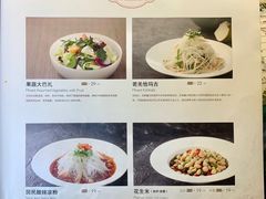 菜单-新疆巴州金丝特餐厅(大钟寺店)
